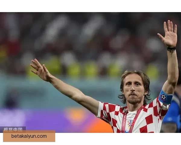 莫德里奇技术全面性持续提升，备受关注的比赛表现引发讨论