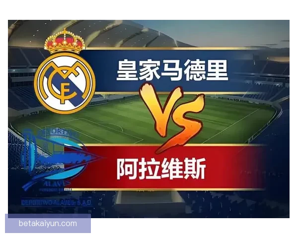 西甲豪门球队近期表现稳定，竞争力日益增强。