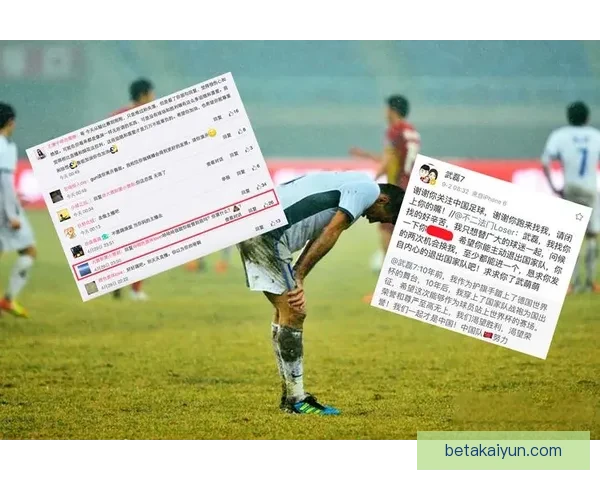 中国队历史排名走势清晰，最高位列 FIFA 第78位